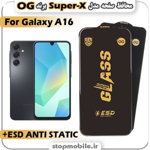 گلس سامسونگ A16 مدل Super-X ESD برند OG