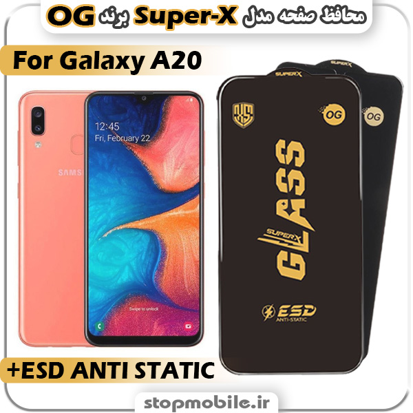 گلس سامسونگ A20 مدل Super-X ESD برند OG
