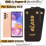 گلس سامسونگ A23 مدل Super-X ESD برند OG