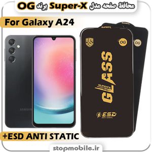 گلس سامسونگ A24 مدل Super-X ESD برند OG