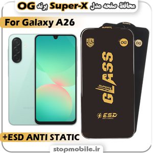 گلس سامسونگ A26 مدل Super-X ESD برند OG