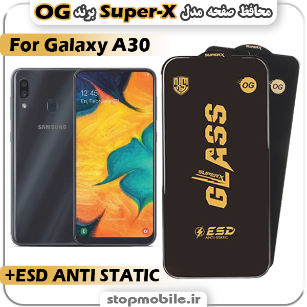 گلس سامسونگ A30 مدل Super-X ESD برند OG