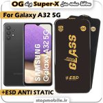 گلس سامسونگ A32 5G مدل Super-X ESD برند OG