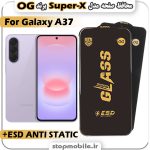 گلس سامسونگ A37 مدل Super-X ESD برند OG