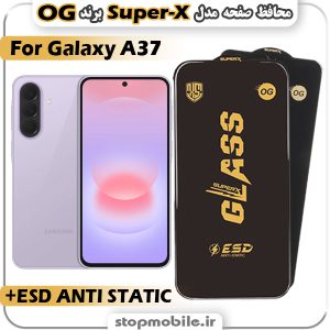 گلس سامسونگ A37 مدل Super-X ESD برند OG