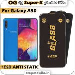گلس سامسونگ A50 مدل Super-X ESD برند OG