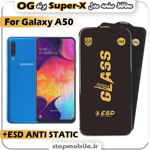 گلس-سامسونگ-A50-مدل-Super-X-ESD-برند-OG گلس سامسونگ A50 مدل Super-X ESD برند OG