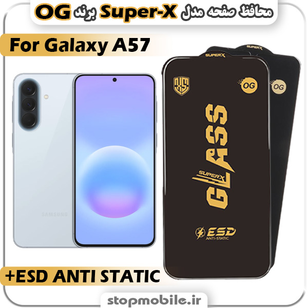 گلس-سامسونگ-A57-مدل-Super-X-ESD-برند-OG گلس سامسونگ A57 مدل Super-X ESD برند OG