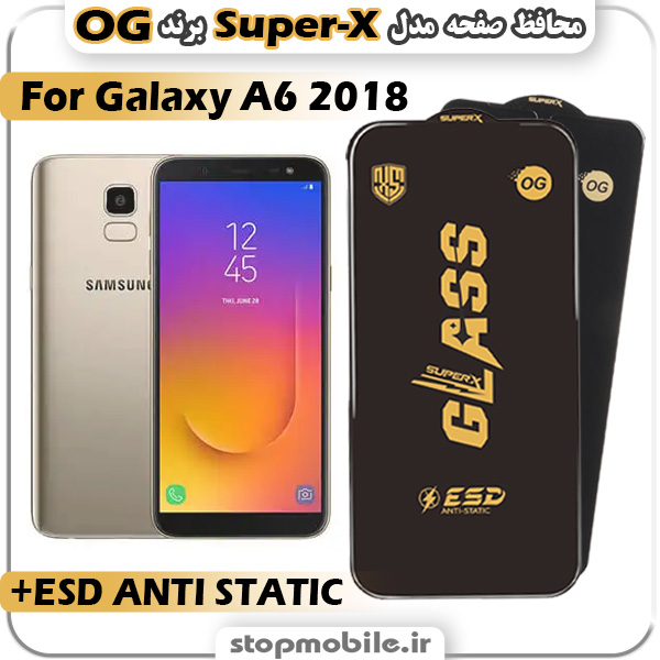 گلس-سامسونگ-A6-2018-مدل-Super-X-ESD-برند-OG گلس سامسونگ A6 2018 مدل Super-X ESD برند OG