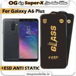 گلس سامسونگ A6 Plus مدل Super-X ESD برند OG