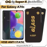 گلس سامسونگ A70s مدل Super-X ESD برند OG