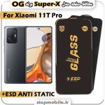 گلس شیائومی 11T Pro مدل Super-X ESD برند OG