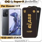 گلس شیائومی 11T مدل Super-X ESD برند OG