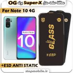 گلس شیائومی Note 10 4G مدل Super-X ESD برند OG