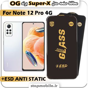 گلس شیائومی Note 12 Pro 4G مدل Super-X ESD برند OG