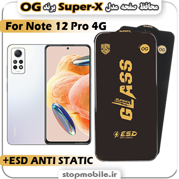 گلس-شیائومی-Note-12-Pro-4G-مدل-Super-X-ESD-برند-OG گلس شیائومی Note 12 Pro 4G مدل Super-X ESD برند OG