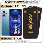 گلس شیائومی Note 12 Pro 5G مدل Super-X ESD برند OG