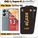 گلس شیائومی Note 13 Pro 4G مدل Super-X ESD برند OG