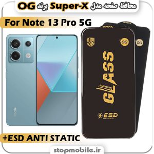 گلس شیائومی Note 13 Pro 5G مدل Super-X ESD برند OG