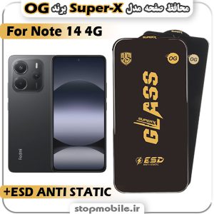 گلس شیائومی Note 14 4G مدل Super-X ESD برند OG