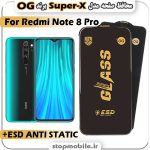 گلس شیائومی Note 8 Pro مدل Super-X ESD برند OG