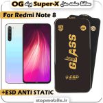 گلس شیائومی Note 8 مدل Super-X ESD برند OG