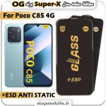 گلس شیائومی Poco C85 4G مدل Super-X ESD برند OG