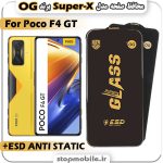 گلس شیائومی Poco F4 GT مدل Super-X ESD برند OG