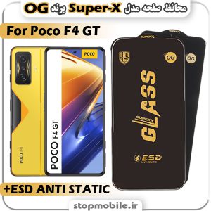 گلس شیائومی Poco F4 GT مدل Super-X ESD برند OG