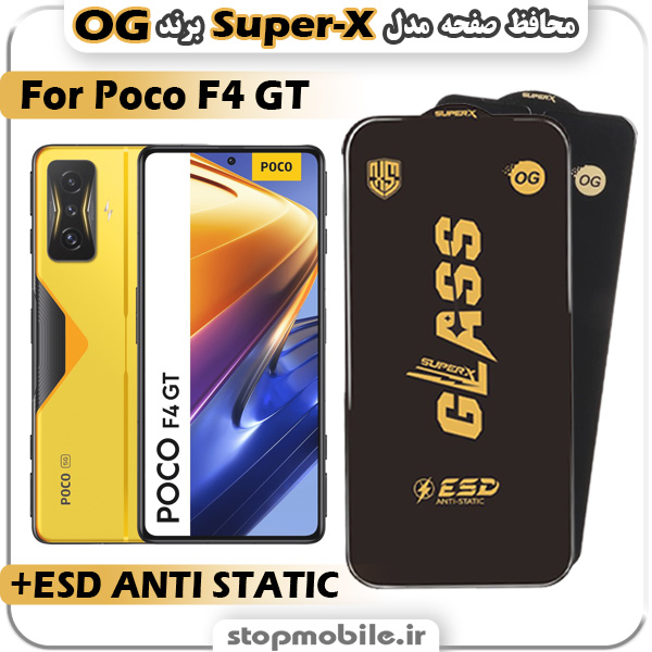 گلس-شیائومی-Poco-F4-GT-مدل-Super-X-ESD-برند-OG گلس شیائومی Poco F4 GT مدل Super-X ESD برند OG