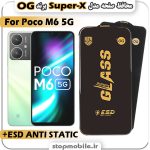 گلس شیائومی Poco M6 5G مدل Super-X ESD برند OG
