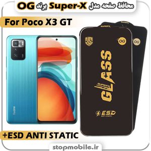 گلس شیائومی Poco X3 GT مدل Super-X ESD برند OG
