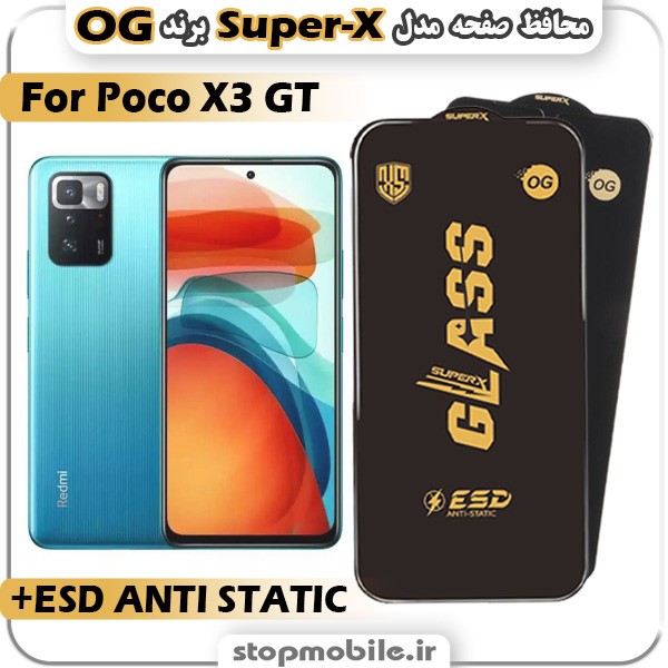 گلس-شیائومی-Poco-X3-GT-مدل-Super-X-ESD-برند-OG گلس شیائومی Poco X3 GT مدل Super-X ESD برند OG