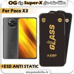 گلس شیائومی Poco X3 مدل Super-X ESD برند OG