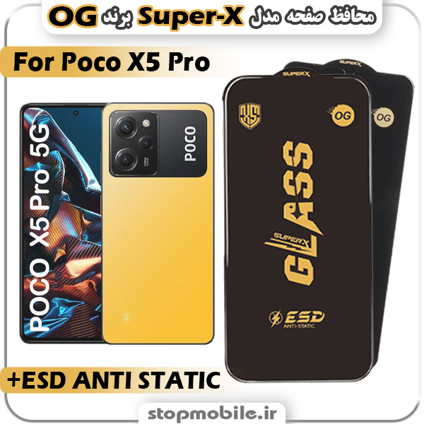 گلس-شیائومی-Poco-X5-Pro-مدل-Super-X-ESD-برند-OG گلس شیائومی Poco X5 Pro مدل Super-X ESD برند OG
