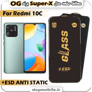 گلس شیائومی Redmi 10C مدل Super-X ESD برند OG