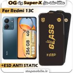 گلس شیائومی Redmi 13C مدل Super-X ESD برند OG