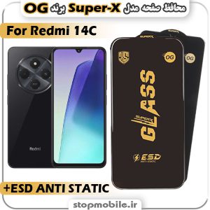 گلس شیائومی Redmi 14C مدل Super-X ESD برند OG