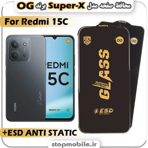 گلس شیائومی Redmi 15C مدل Super-X ESD برند OG