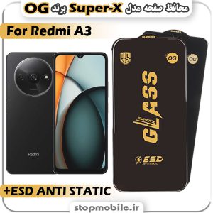 گلس شیائومی Redmi A3 مدل Super-X ESD برند OG