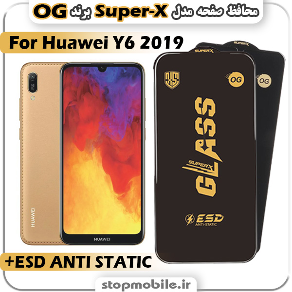 گلس هواوی Y6 2019 مدل Super-X ESD برند OG