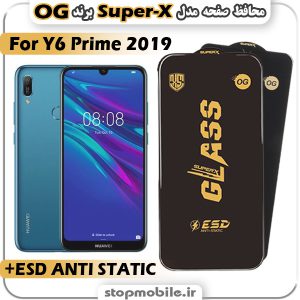 گلس هواوی Y6 Prime 2019 مدل Super-X ESD برند OG