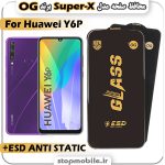گلس هواوی Y6P مدل Super-X ESD برند OG