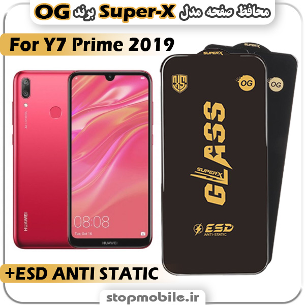 گلس هواوی Y7 Prime 2019 مدل Super-X ESD برند OG