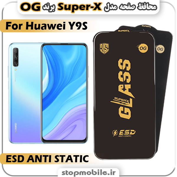 گلس-هواوی-Y9S-مدل-Super-X-ESD-برند-OG استپ موبایل | لوازم جانبی موبایل و تبلت | گلس هواوی Y9S مدل Super-X ESD برند OG