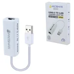 تبدیل USB به LAN انوشان مدل A-822