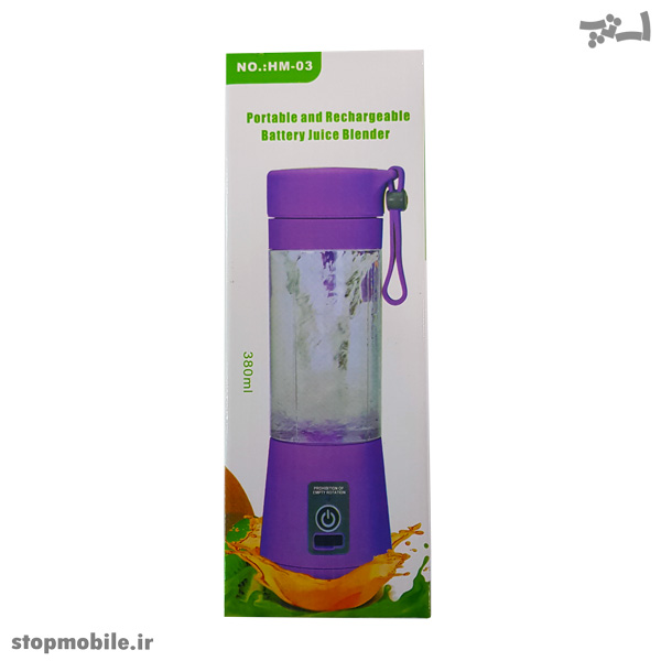 شیکر و مخلوط‌کن پرتابل شارژی HM-03 ظرفیت 380 میلی‌لیتر