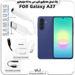 مبدل تایپ سی به صدا گوشی سامسونگ SAMSUNG A27 ( جک تبدیل هندزفری TYPE C به 3.5 میلیمتری )