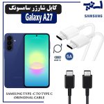 کابل شارژر سامسونگ GALAXY A27 از نوع 2 سر تایپ C