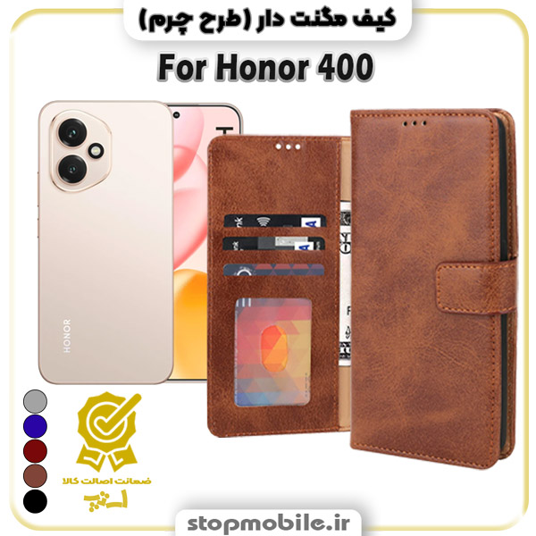 کیف-مگنت-دار-آنر-Honor-400-طرح-چرم کیف مگنت دار آنر Honor 400 طرح چرم